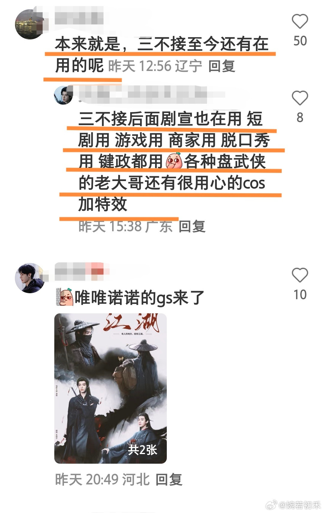 龚俊龚俊暗河传gj龚俊凤舞九天🔥去年民选爆剧的代表作就是《暗河传》，都说