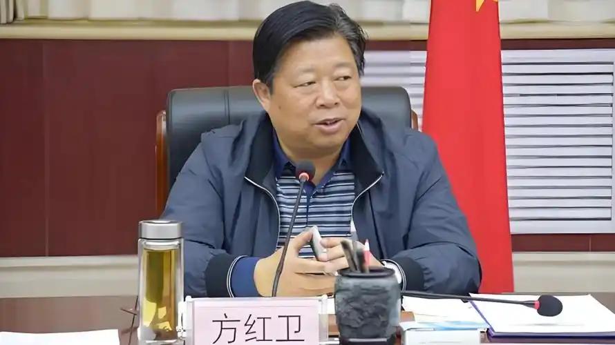 曾任陕西省委常委、西安市委书记的方红卫出大事了，他完了！据国家相关部门7月7日