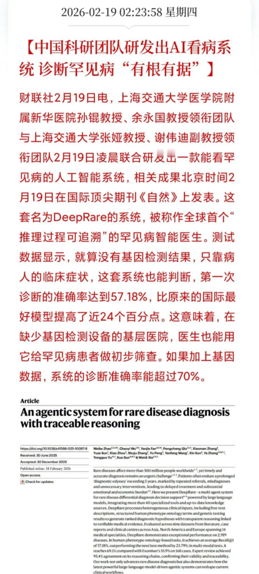 “妈，我好疼。”当孩子又一次，在你面前捂着肚子蜷缩起来，当你在县医院、市医院、省