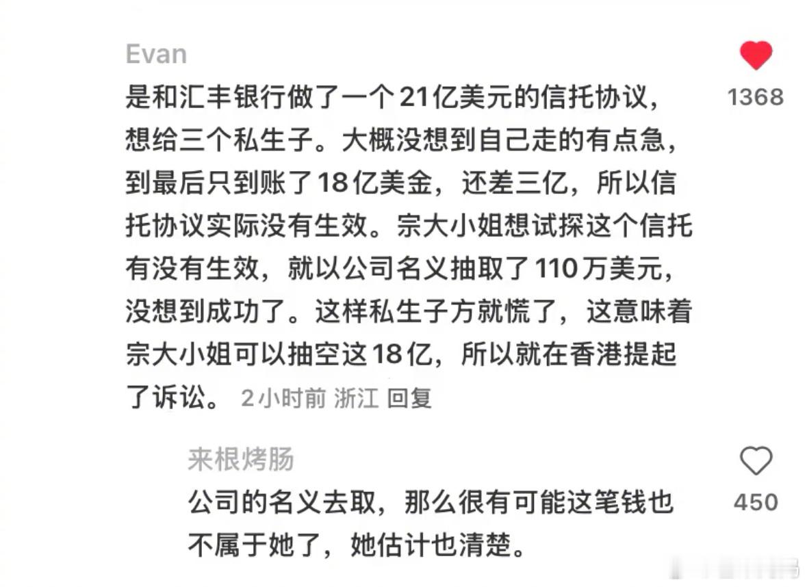 继承者们谢谢，看懂了！！​​​