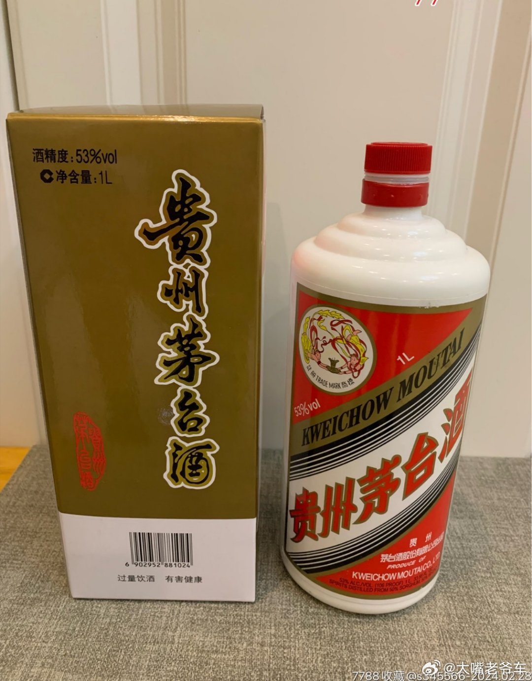 美食白酒，越跌越没人敢买，彻底陷入恶性循环-飞天茅台：巅峰3000元/瓶，现在