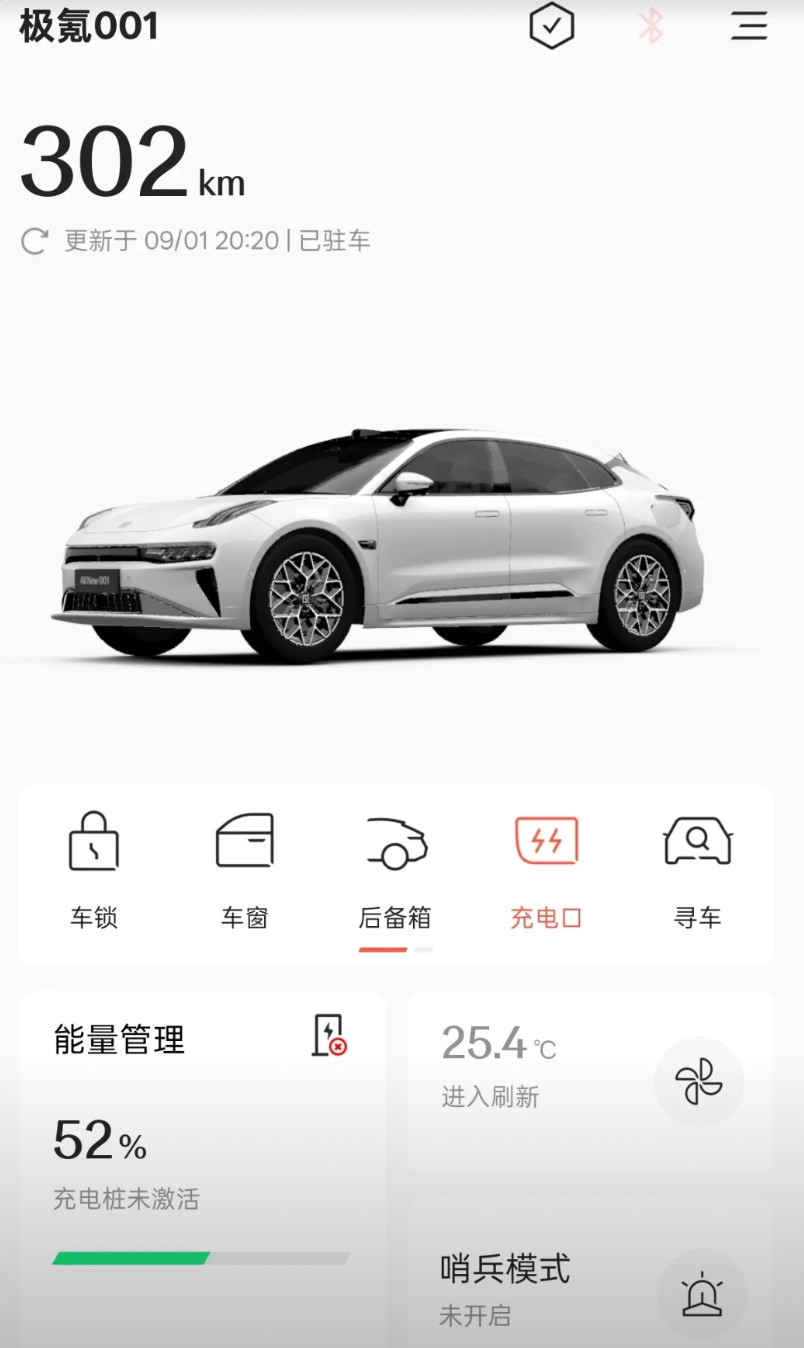 依我看极氪汽车也别虚情假意的承诺MB方案的智驾会继续升级了，那是不可能的。等以色