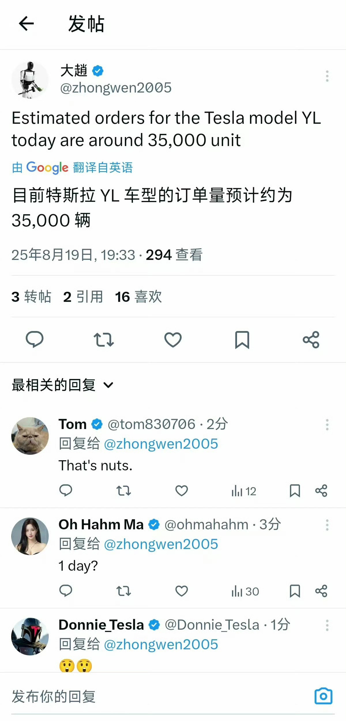 这么夸张的吗​​​