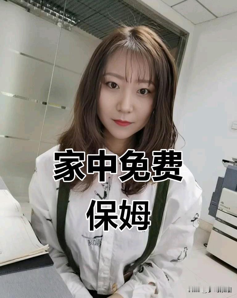 和58岁优质大叔的爱情，凭啥被说成“免费的性伴侣和免费保姆”？我是紫烟，3