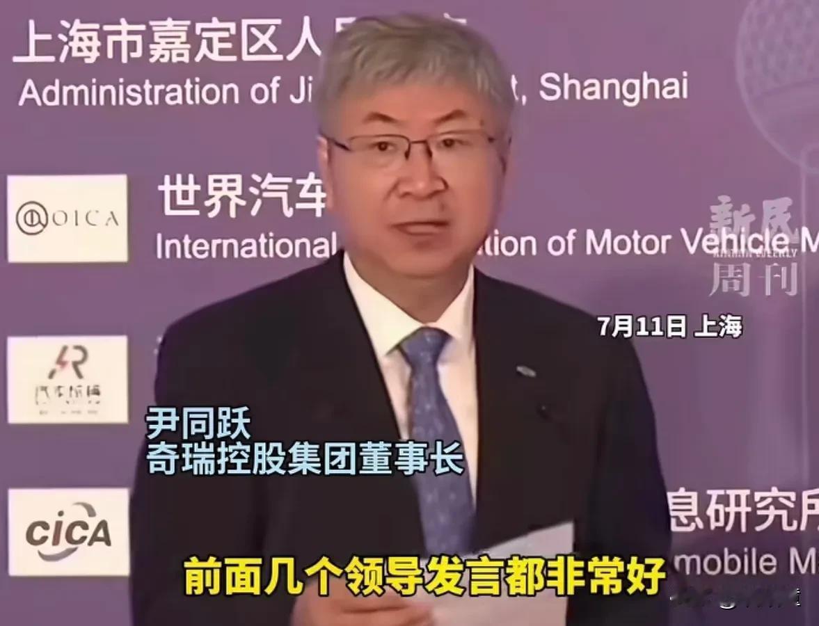 雷军应该感谢他，还好他不走网红这条路，要不没雷军什么事情了！他就是奇瑞的董事长