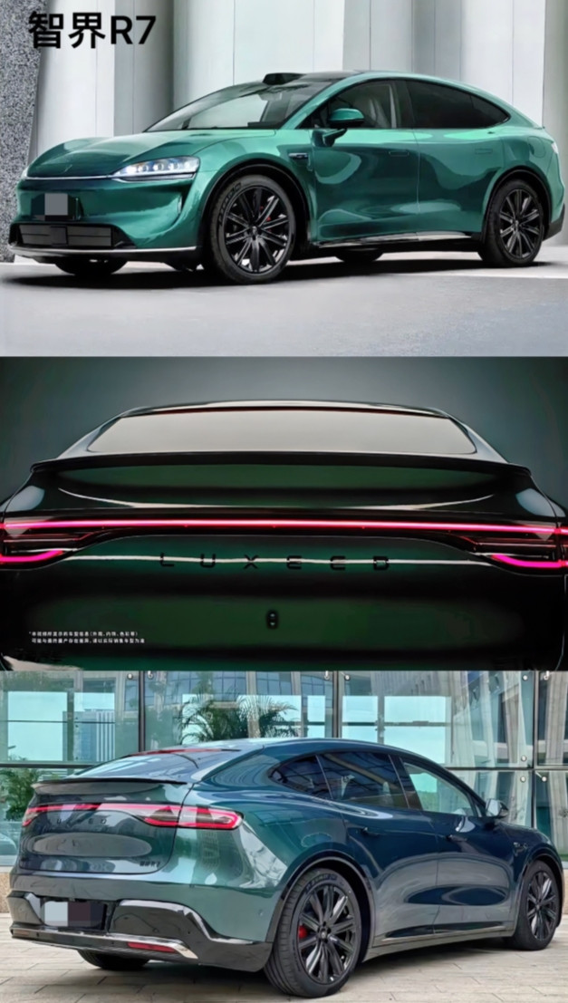 2026款智界R7这9个升级点，你觉得值不值得？1，字母车标升级为LOGO车标