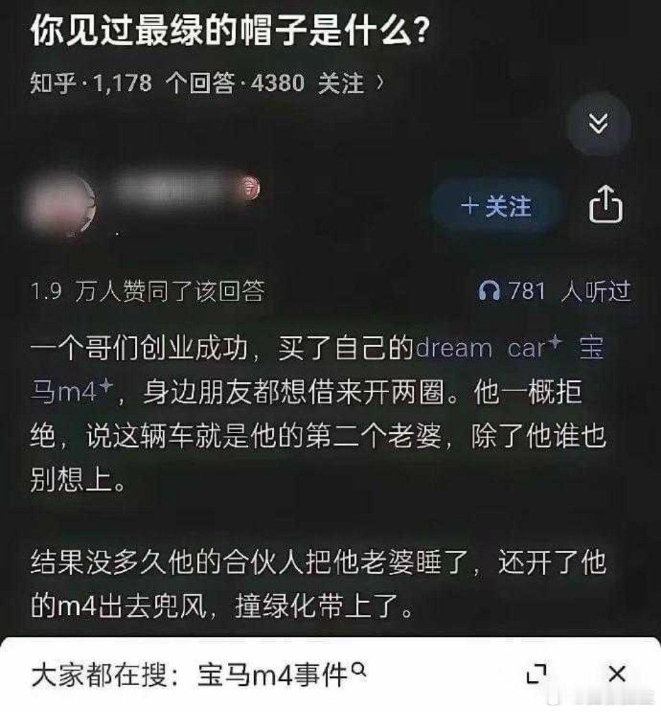 最绿的帽！[大笑][大笑][大笑]​