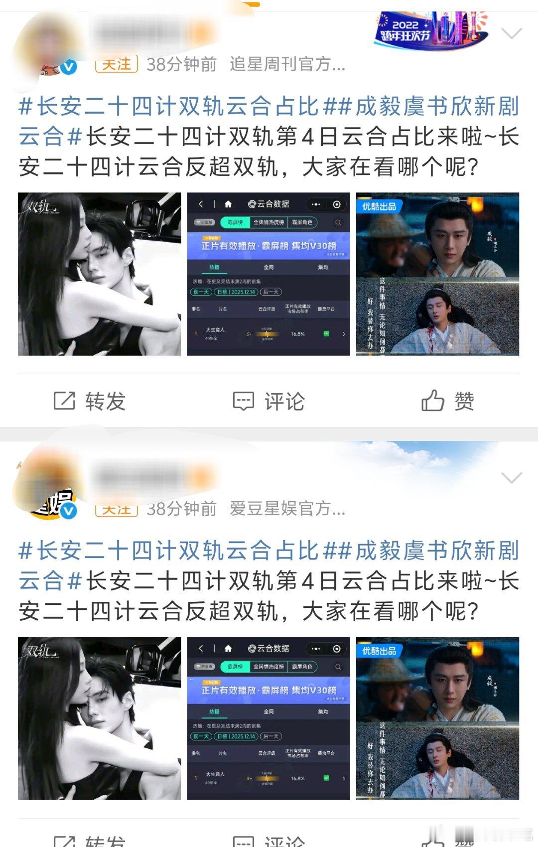 就这么愉快的礼尚往来好吗
