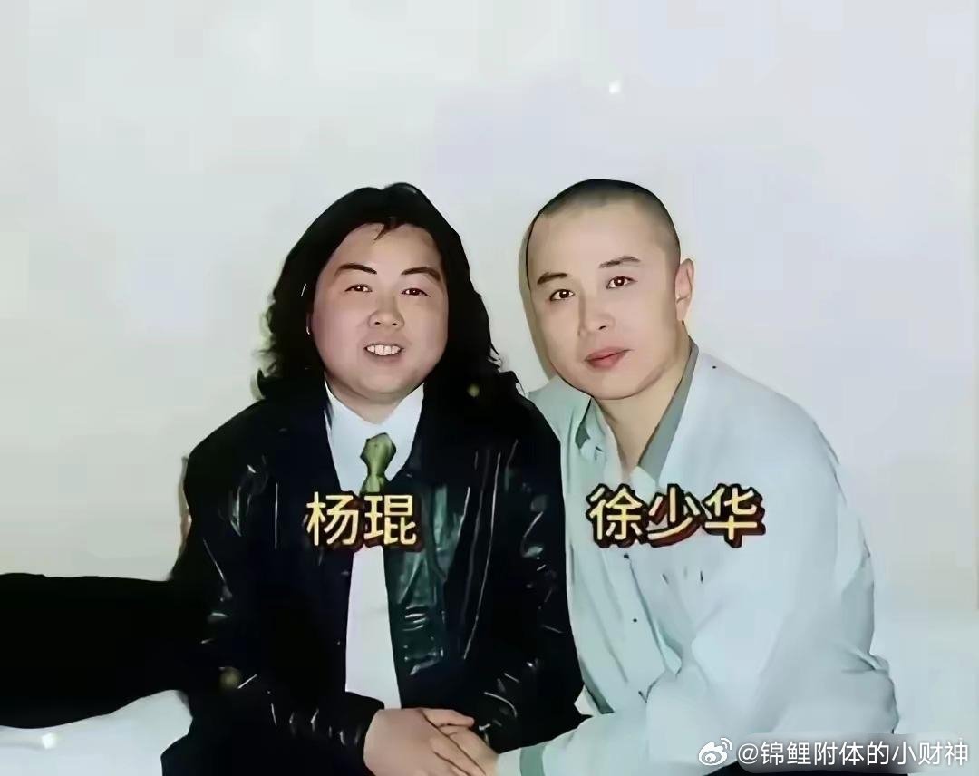 徐少华和夫人杨琨的合影夫人是中专同学，现在是山东省戏剧导演。
