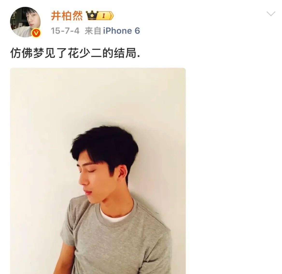 杨洋当时那个表情，真的藏不住了。听到许晴那句“不正常”，眼神里全是震惊和委屈，明
