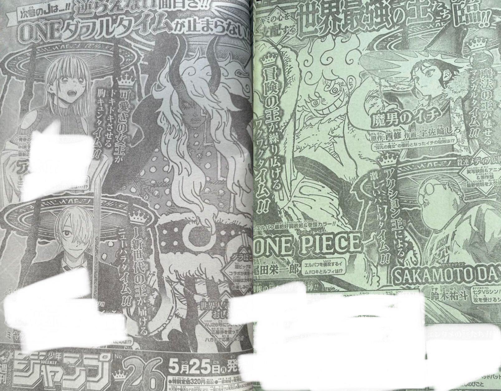 官方确认下周将是海贼王1183话卷头彩页+海贼王主题Jump封面！五档路飞和伊姆