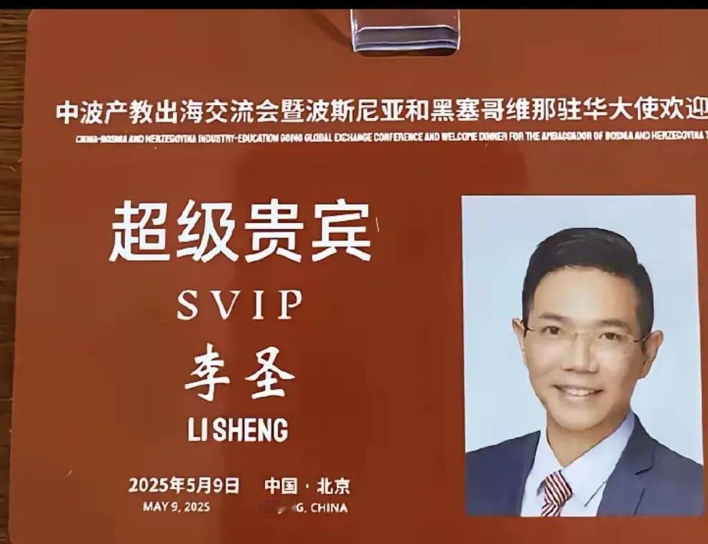 好消息姗姗来了啊，今天看看，家人们快看过来！李圣律师维权战线迎来高能时刻！三拒