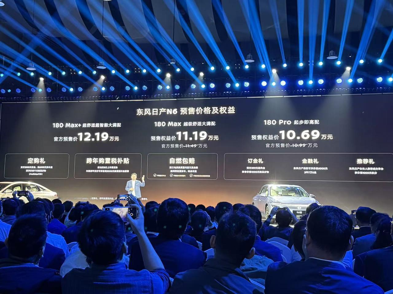 虽然日产N6的Pro跟Max预售价一降再降（真的很亲民），而且上市即交付，12月