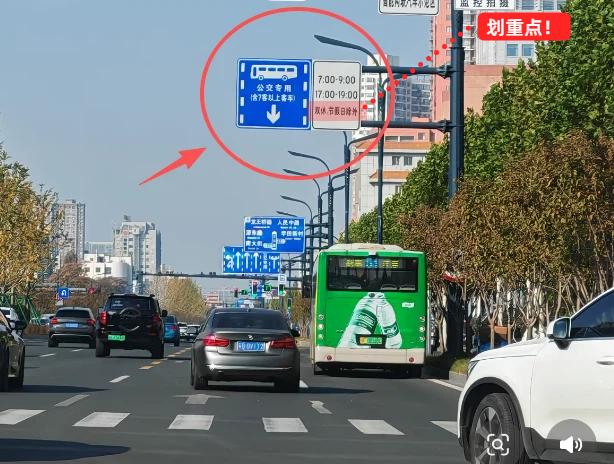 更加人性化！南通公交专用道，有变革！从公众号看到一则新闻，为南通点赞。工农路