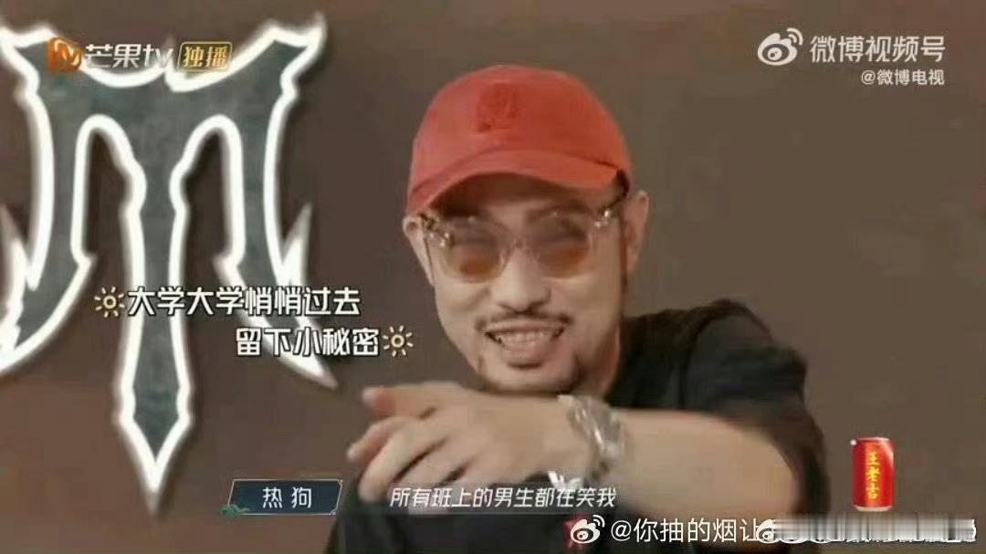 热狗爆料大学时表白被拒大学告白学妹失败、糗事传系里，热狗：原来偷偷喜欢也动人～