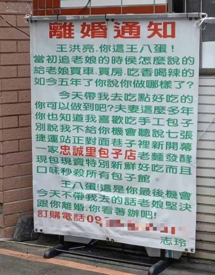 台湾广告真是让我笑得莫名其妙