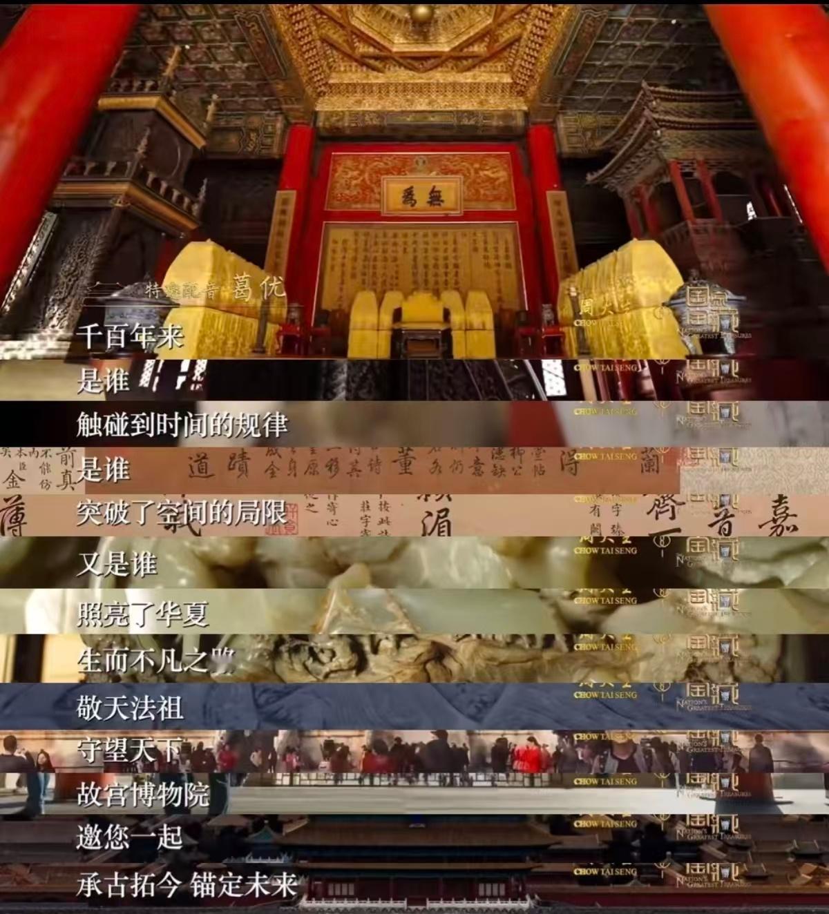 一剧早安千百年来，是谁触碰到时间的规律；是谁，突破了空间的局限；又是谁，照亮了