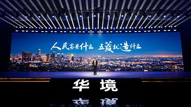 我承认我低估五菱了。4月7号，华境S首发亮相，15万到20万的价格，全系标配