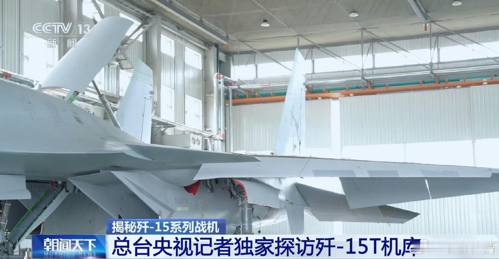 第70架量产歼15T？按照辽宁山东舰共50架计算，福建舰因为歼15T和歼35混装