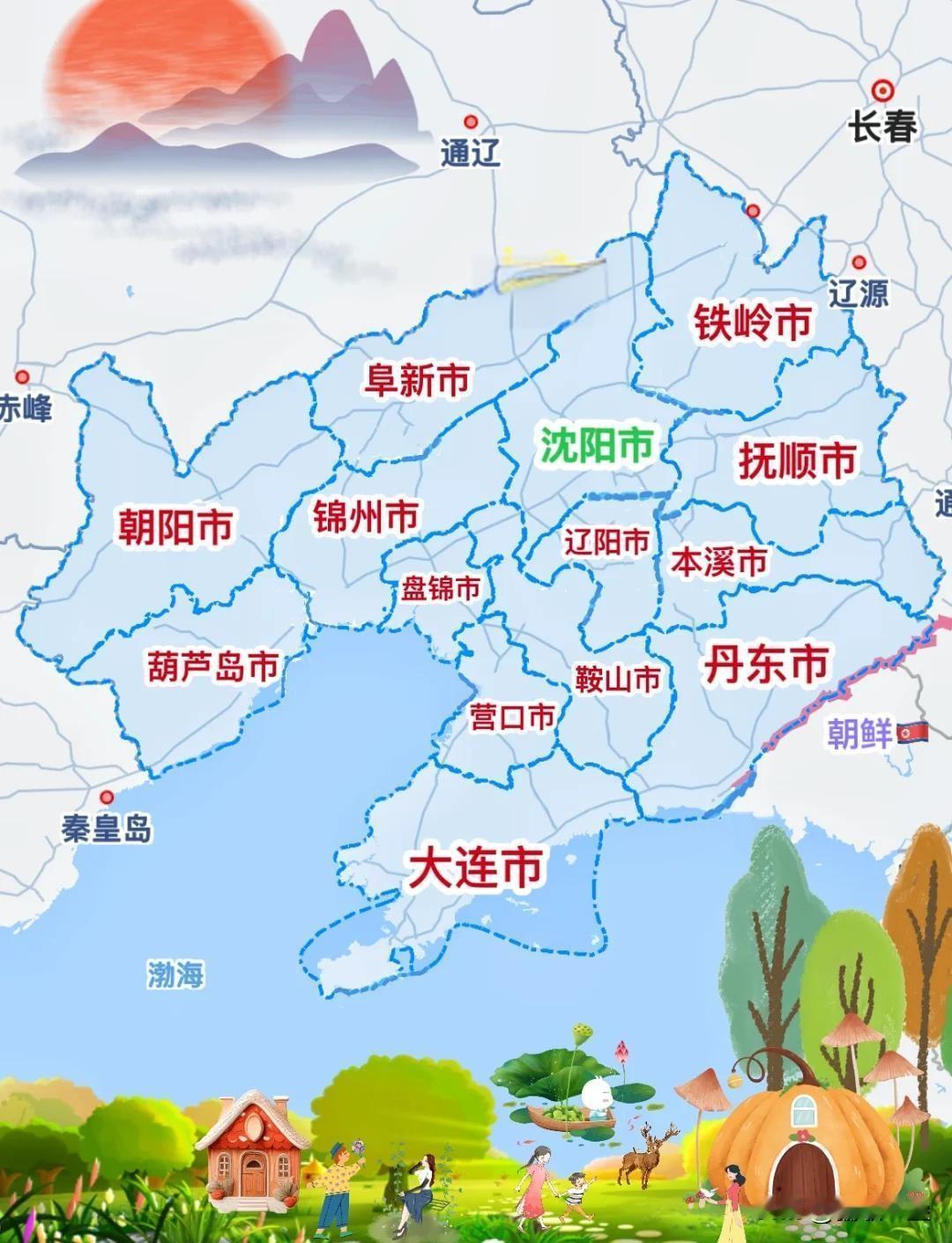 截至2026-07-07辽宁省属高校省内+全国录取整体进度（官方日程+院校实