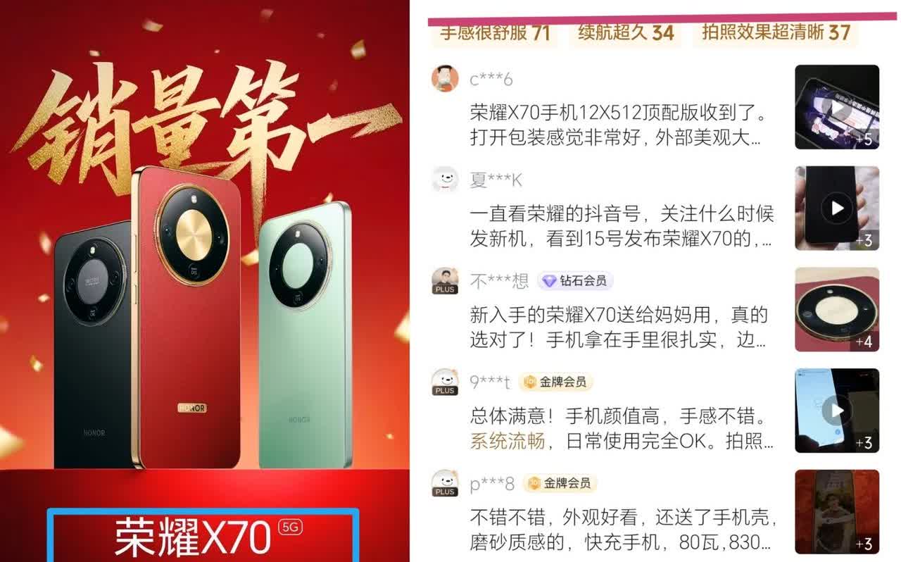 荣耀：我只是略微出手就已是行业的极限！明人不说暗话，我这荣耀X70出道即巅峰，豪