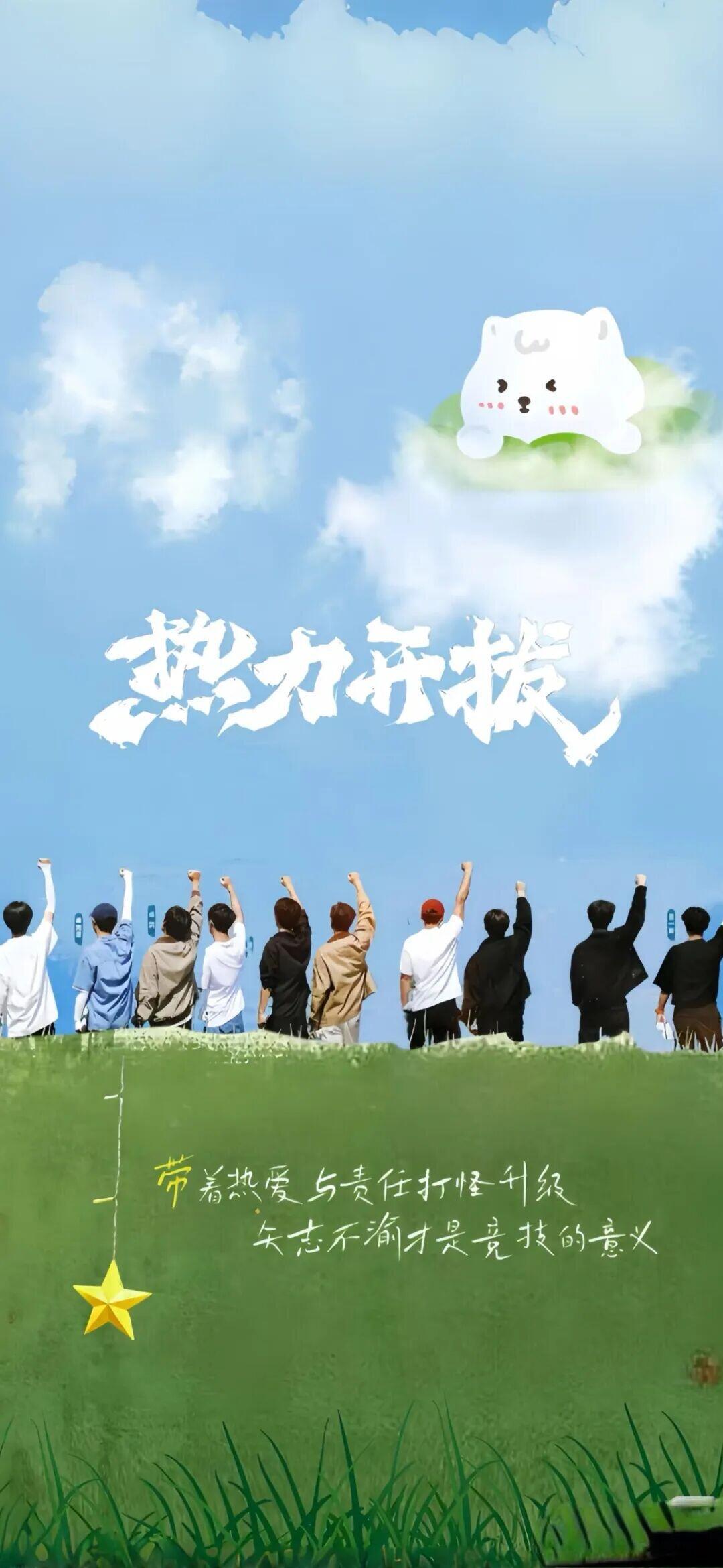 十个勤天壁纸来喽~十个勤天|种地吧|禾伙人