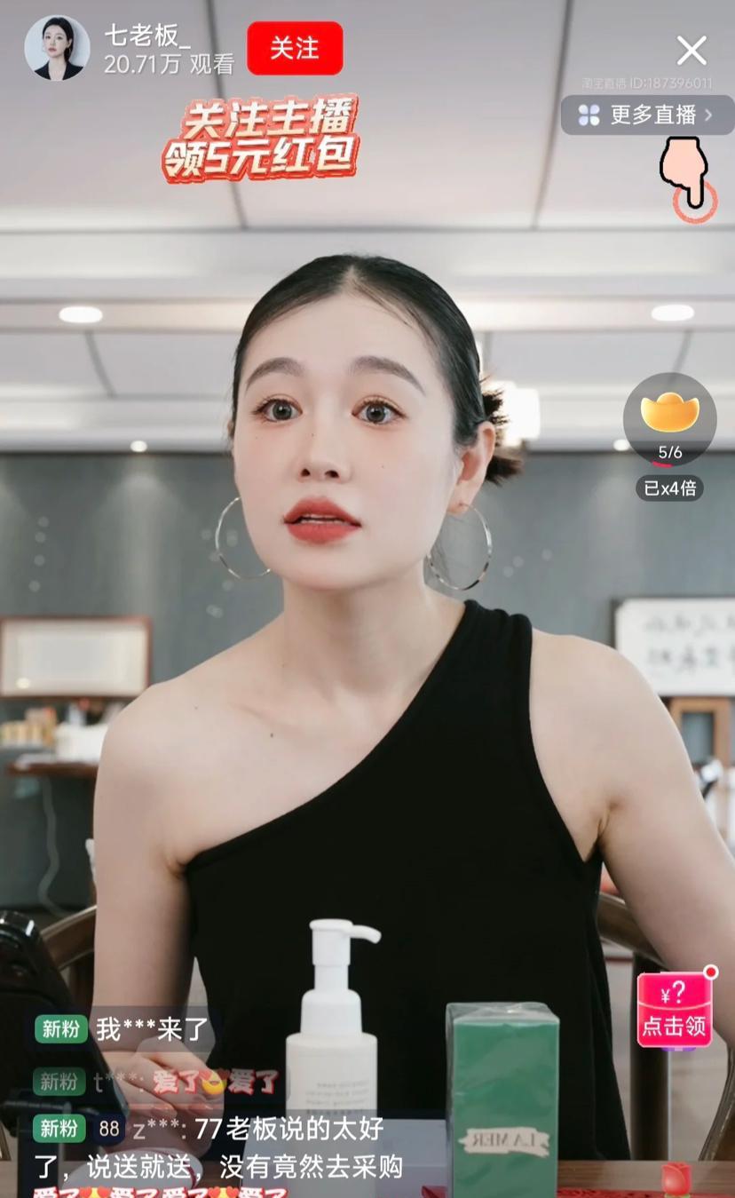 三只羊那位营销鬼才七老板又杀回淘宝了。老粉一眼认出她坐在卢总休息室的沙发上，身形