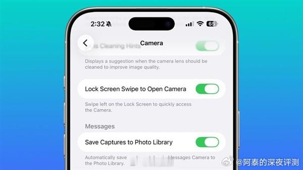 iOS26液态玻璃效果能关了这个好，不喜欢液态玻璃效果或者想省一点点电的朋友可以