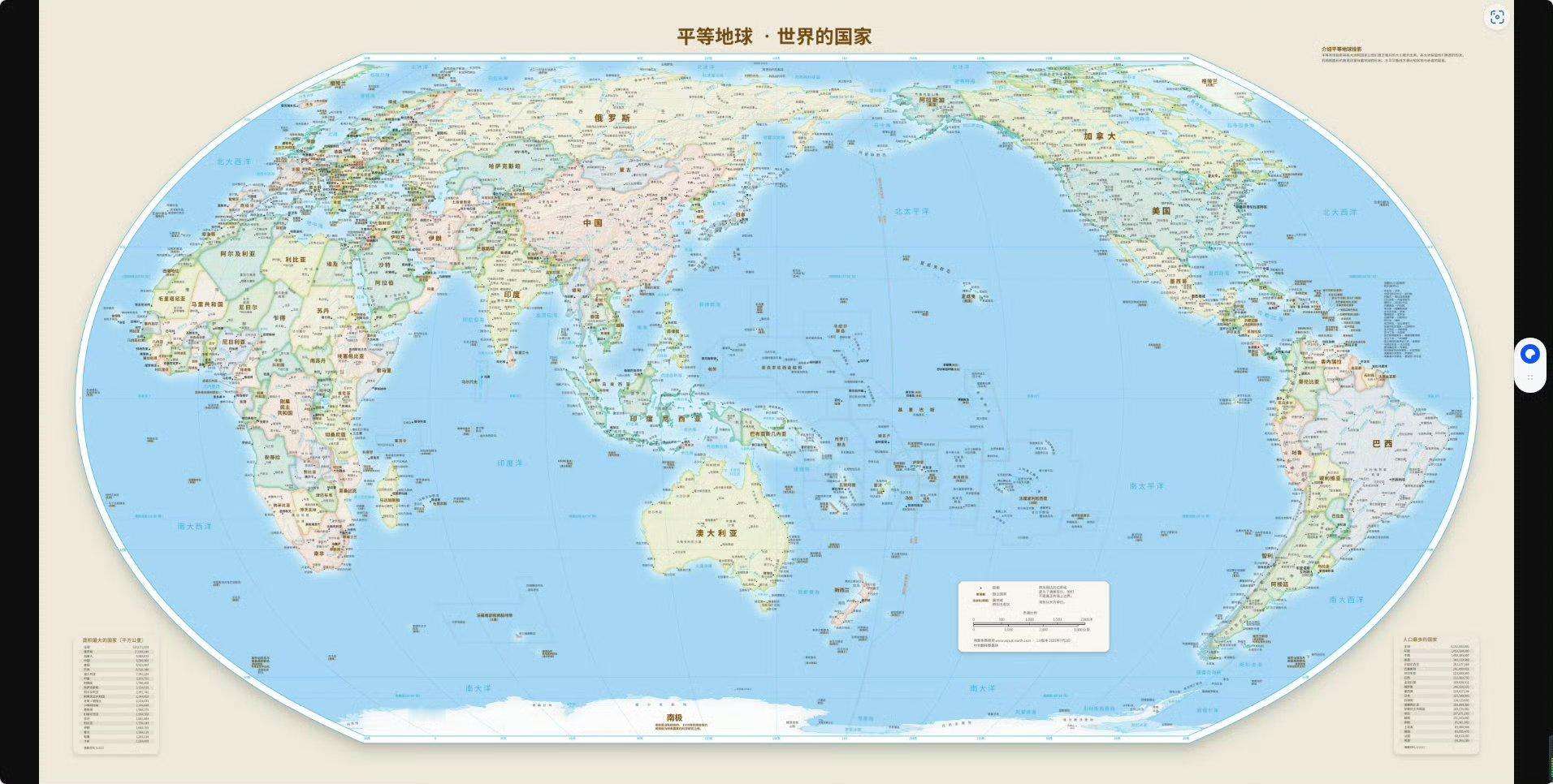 #世界地图将改变美国投唯一反对票#我去年介绍了这个事，没想到现在成了联合国大事了。来看看中英文版本的