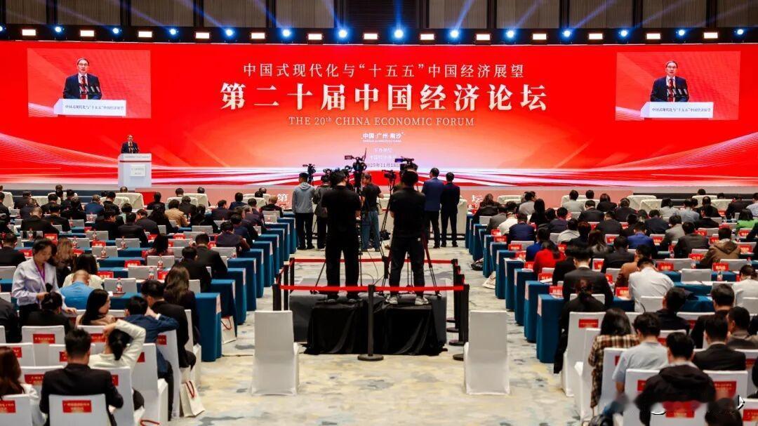 【到2035年大湾区将成为世界上最大的经济中心、科创中心】第二十届中国经济论坛在