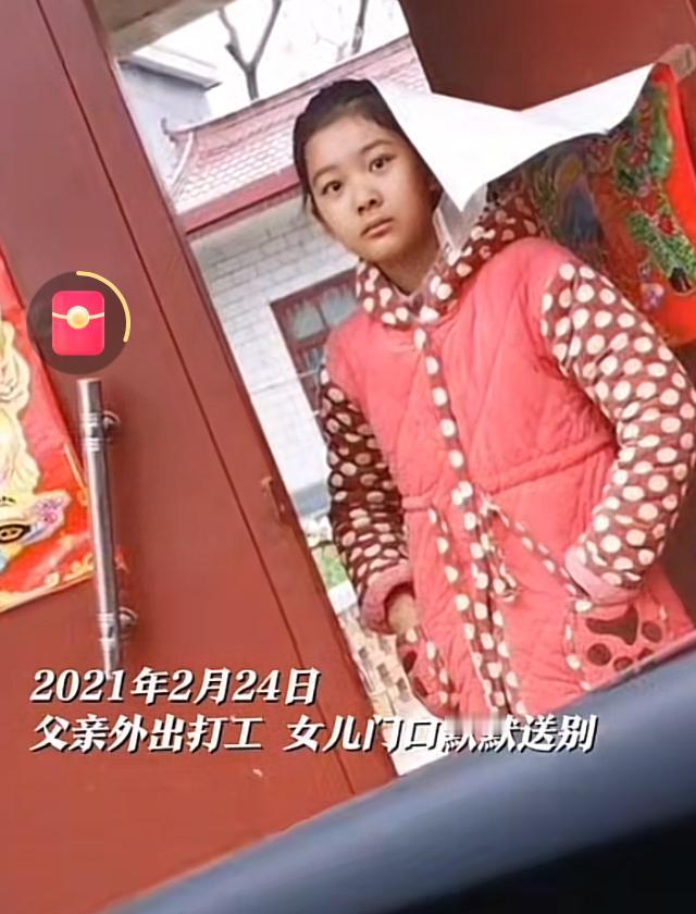 好姑娘有好归宿，我高中女同学，爱笑，非常腼腆，像那位前几年在抖音上很火的“年画姑