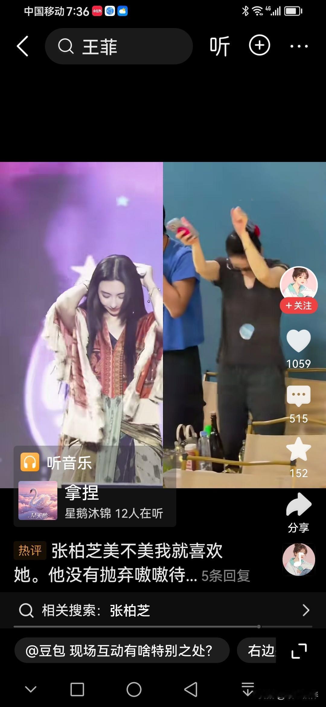 不知道为什么那么多人喜欢王菲，看到这个视频，我是对王菲真喜欢不起来。王菲和谢