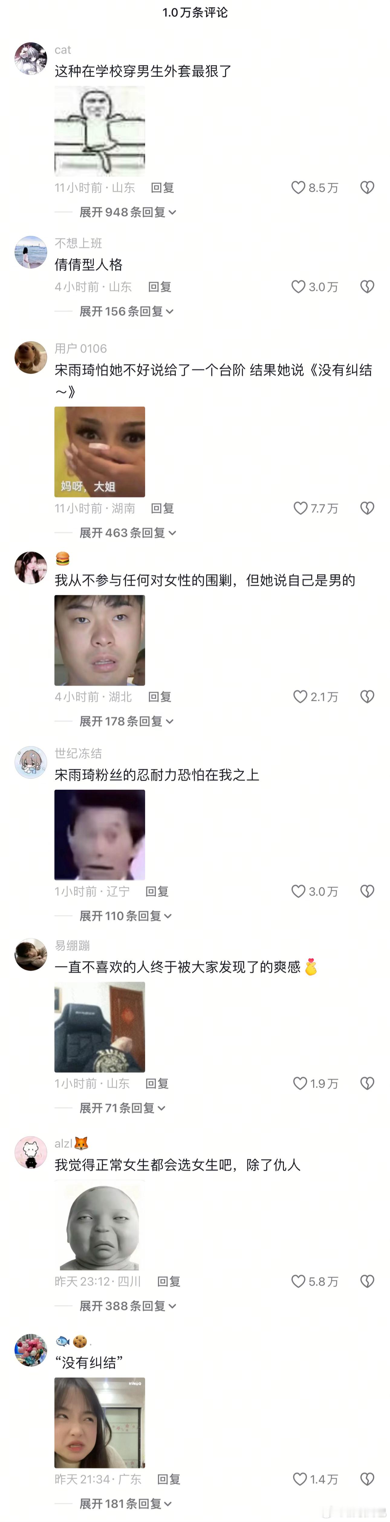 起初大家只是心疼李晨