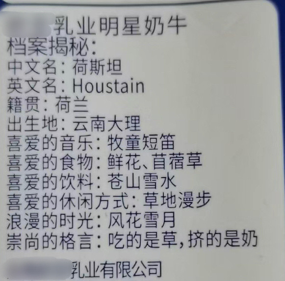 产品包装还能这么写啊