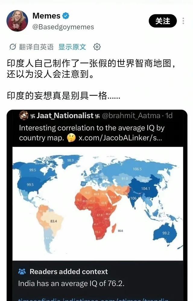 印度人做了一张世界智商地图，印度人以106的智商，排第二，俄罗斯以106.5位居