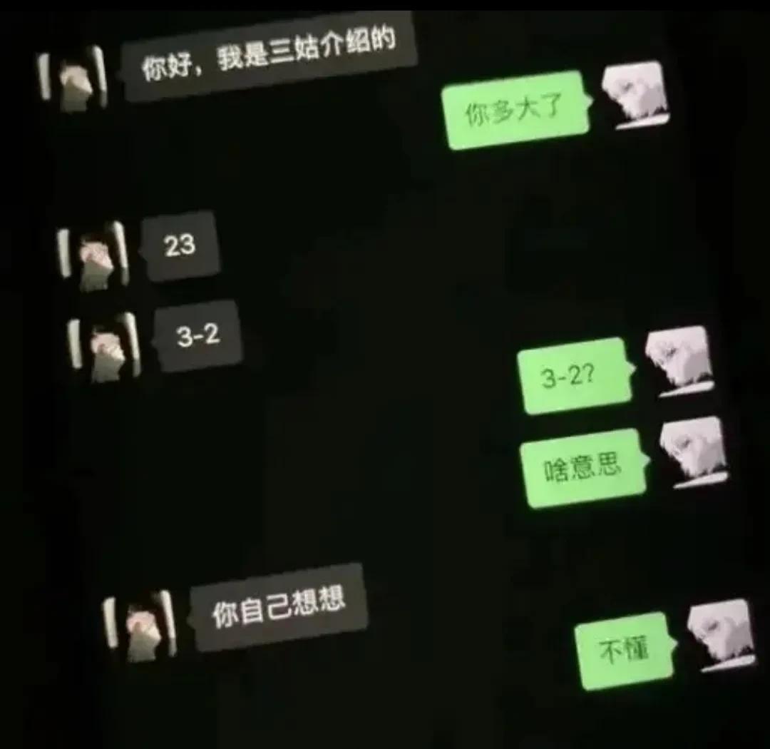 啥意思不懂啊，有懂的吗？[doge]