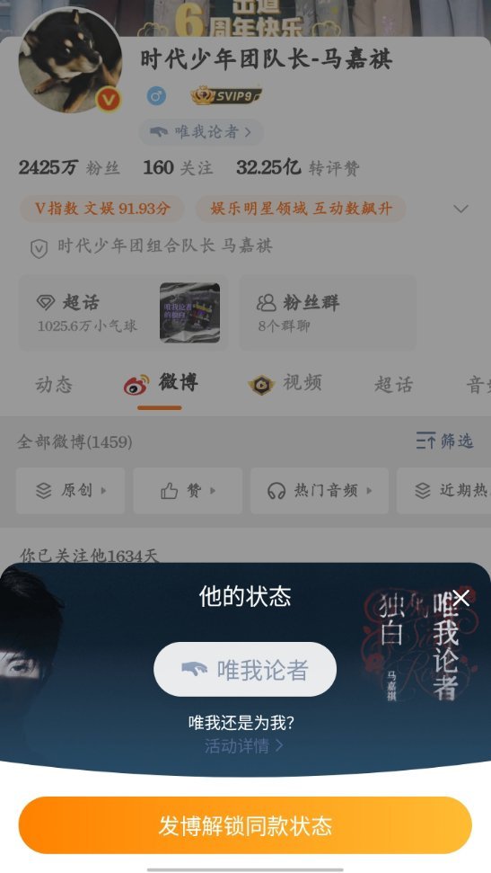 你发现了什么