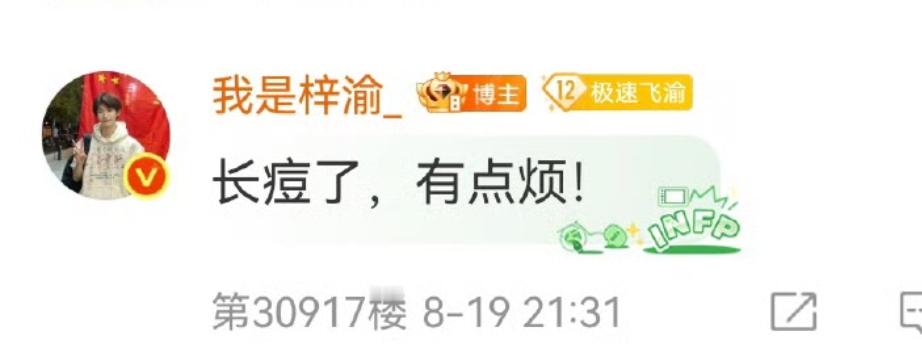 我才看到。。。​​​