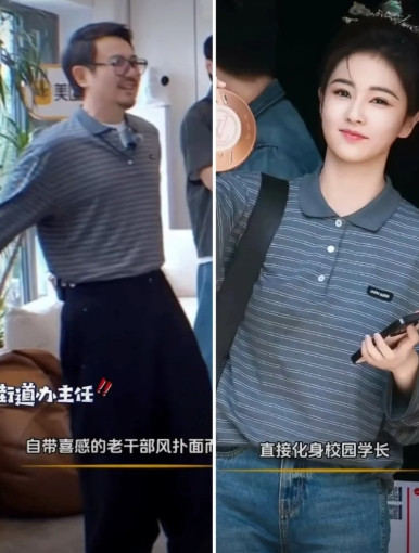 我估计白鹿以后都不会穿这件衣服了，不是因为它1.2万的价格太贵了，而是因为和