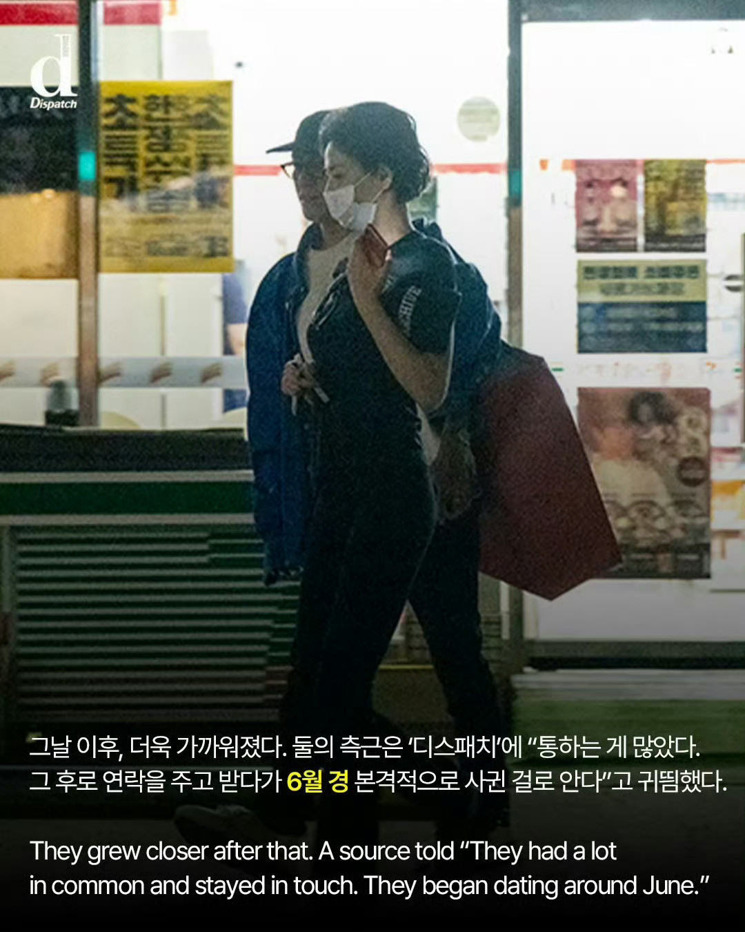 林珍娜承认和TOP崔胜铉的恋情：“我们通过拍摄MV为契机结下缘分，我们现在正在美