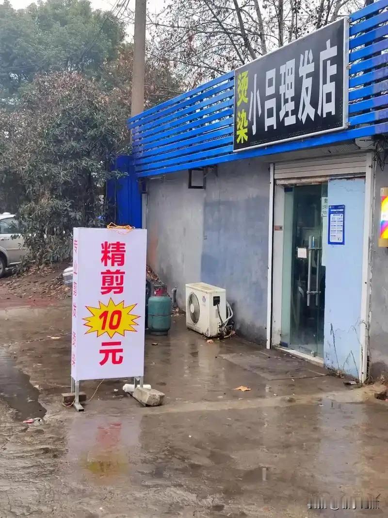 在我们这个才三十几万人口的小县城，工资不高消费贼贵。我刚到城里来工