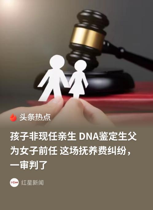 “风流债？！”江西，已婚男子与女子亲密过后后，便与对方断了联系。结果，8年后，突