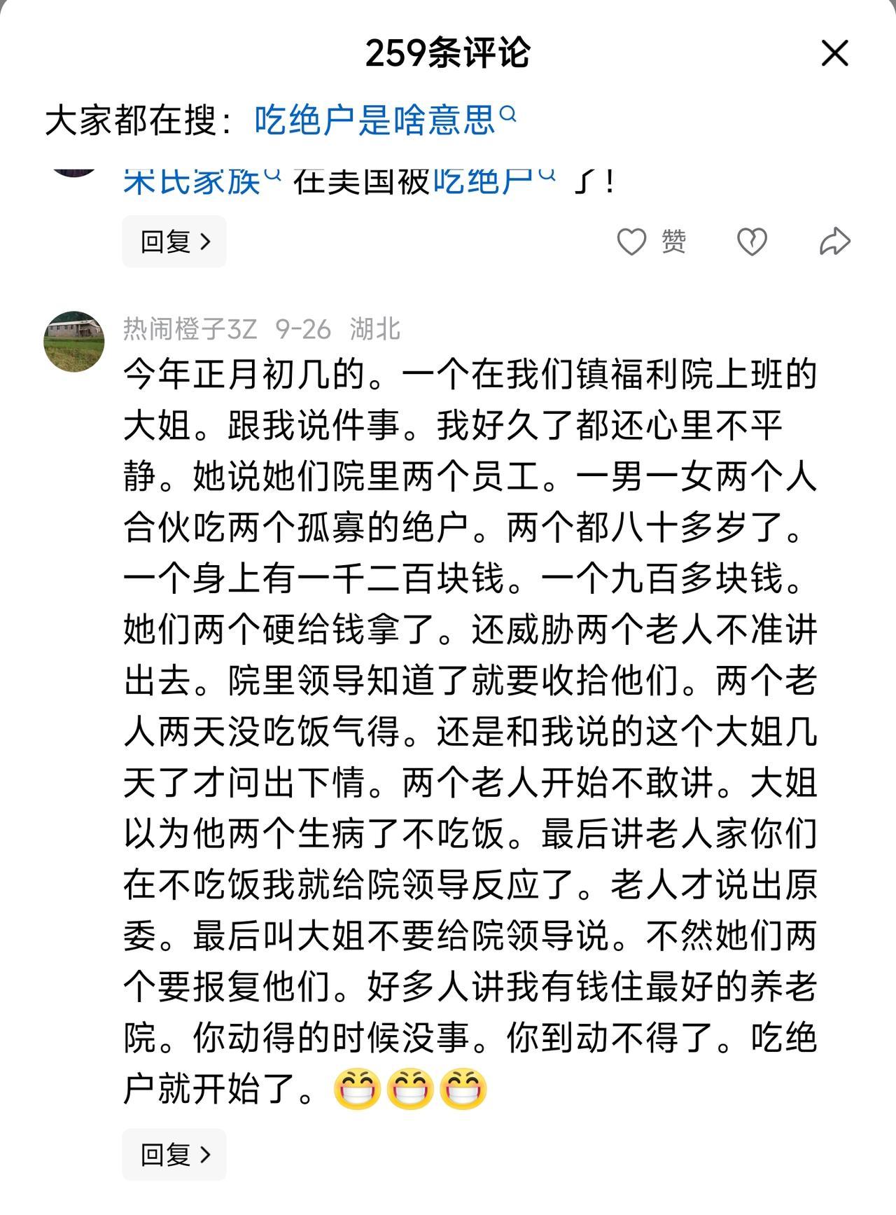 不愿意结婚不愿意生孩子？把这个内容给他们看看，以后这种事情可能会越来越多的，