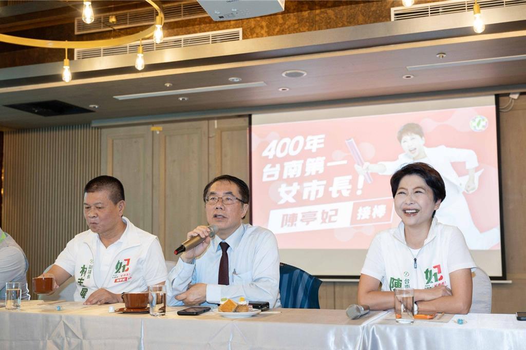 民进党“台南队”成军，赖清德挂名、黄伟哲坐镇民进党台南市党部9日下午召开“台南