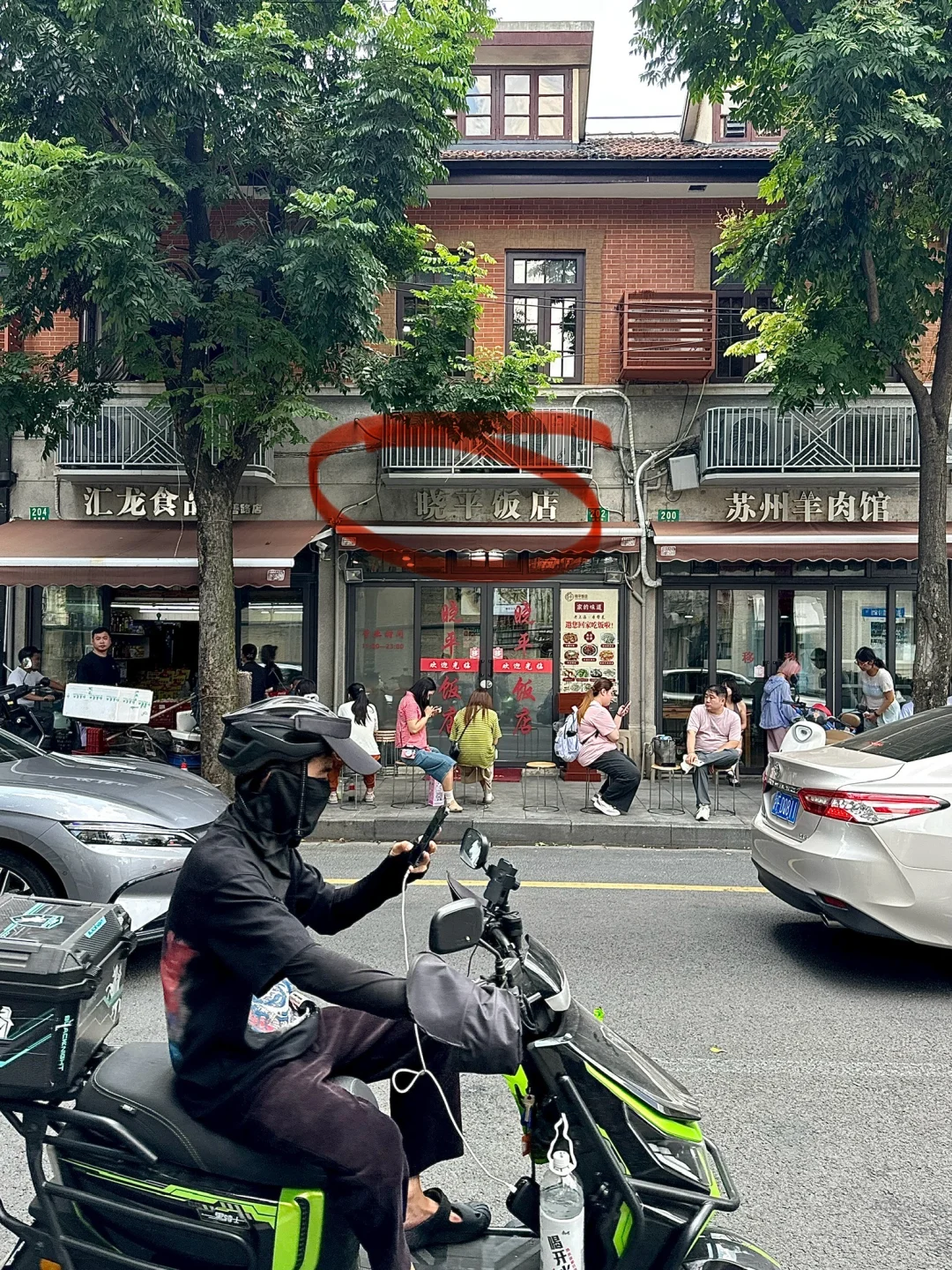 记住这个位置！离开上海前一定要去！！！😭😭