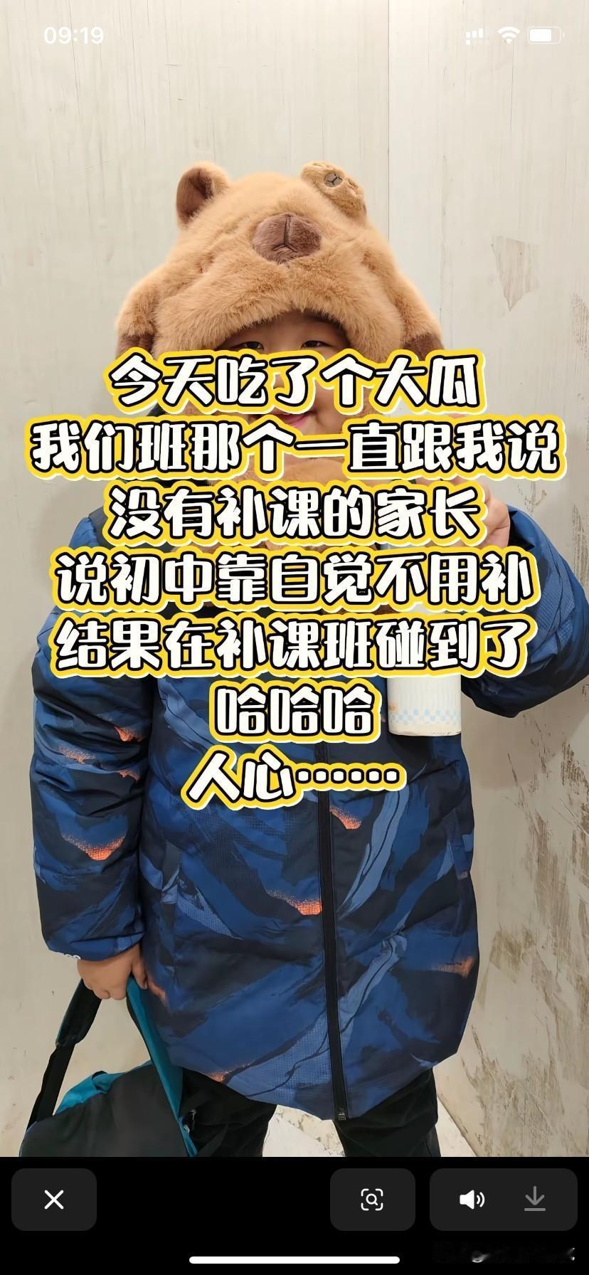 我们是真的从小学到现在初二了没有补，最搞笑的就是以前小学有个家长，我儿子比他家考