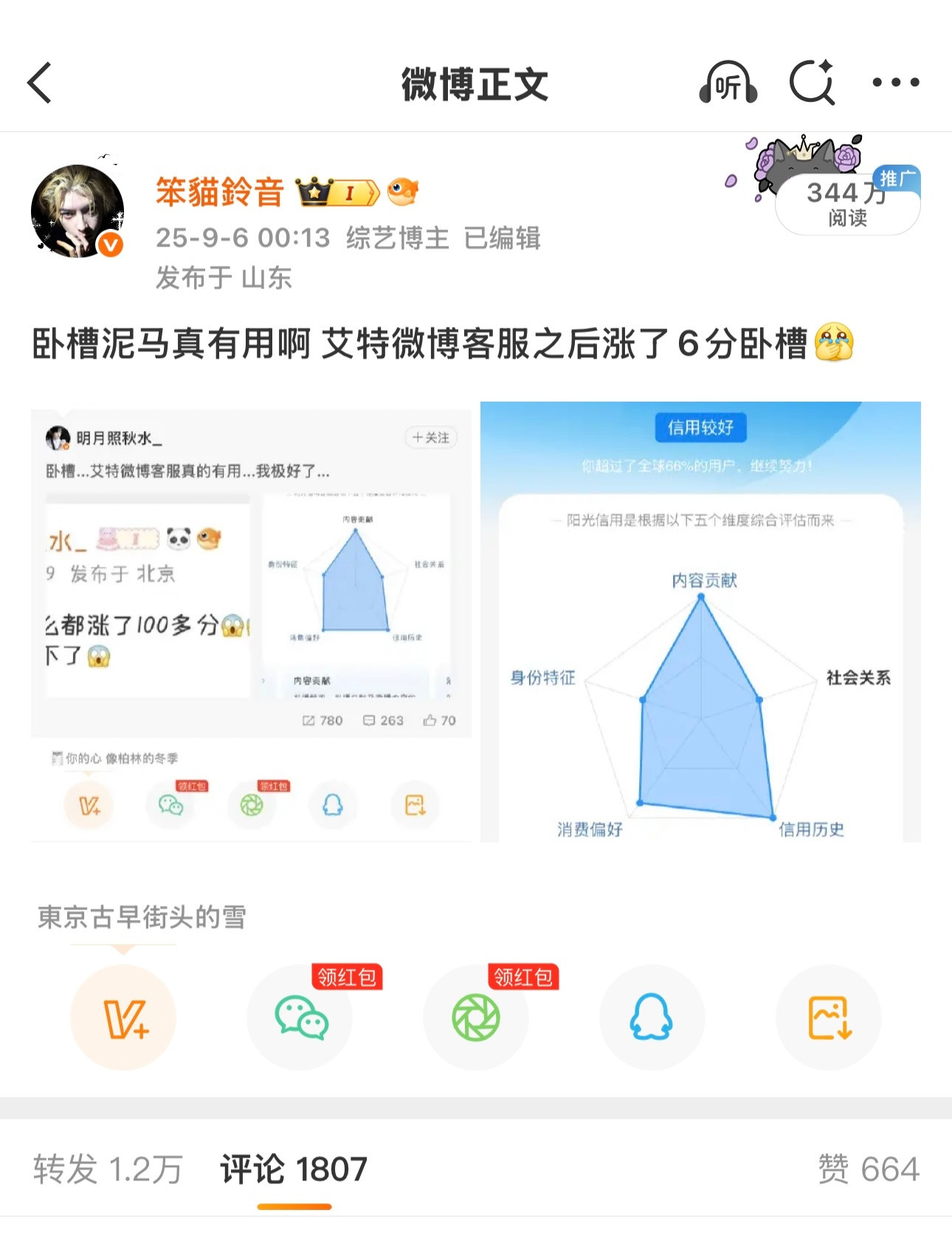 下一条精品原创多久来手里拿的出手的就这两条