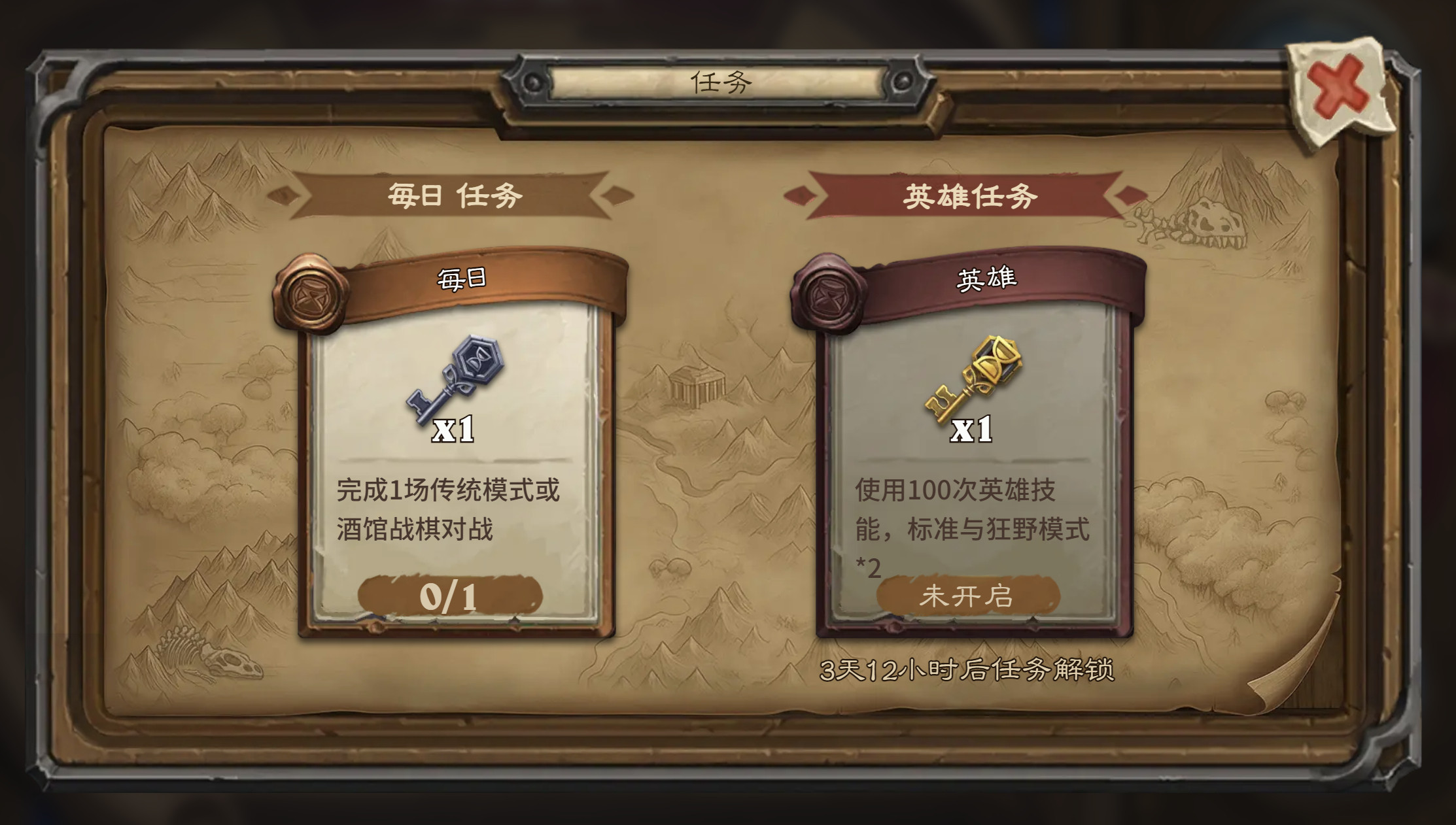 炉石传说这活动一天只有一把钥匙是不是有点少呀，全做完得猴年马月啊~[笑着哭]​