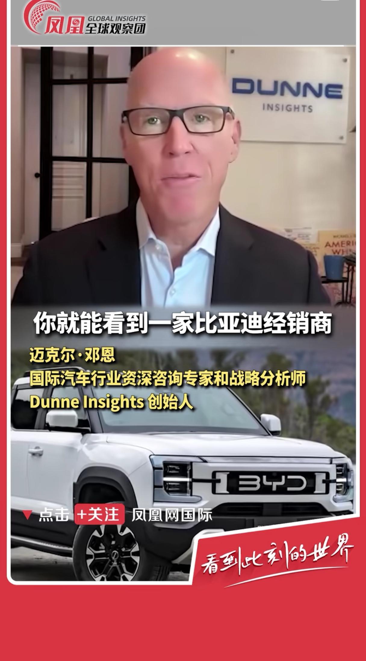 最近被一则新闻刷屏了，即很多美国人在墨西哥买中国电车（比如比亚迪、哪吒、MG等中