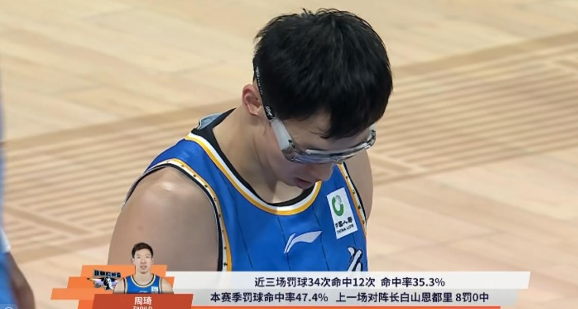 绷不住了！周琦结束连续13次罚篮不进的尴尬，竟然害怕球迷不知道，专门配上了字幕！